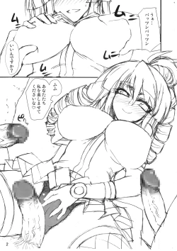 Page 2 of DRIFTING AWAY