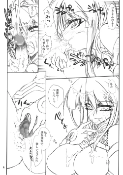 Page 4 of DRIFTING AWAY