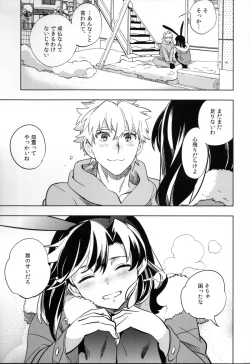 Page 45 of Yojo-han Bunny