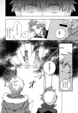 Page 4 of Yojo-han Bunny