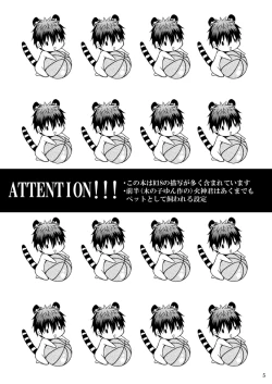 Page 4 of Kagami-kun no Shiiku Nikki