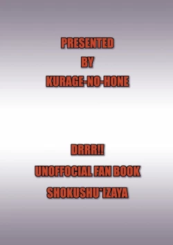 Page 18 of Nebula Laboratory