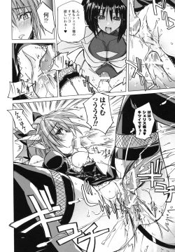 Page 57 of Ma ga Ochiru Yoru Anthology 1