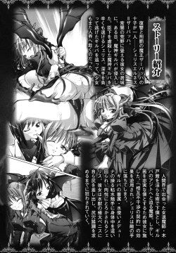 Page 9 of Ma ga Ochiru Yoru Anthology 1