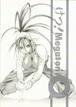 Page 1 of Ketsu! Megaton Q