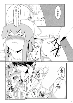 Page 13 of Stand by Me 2