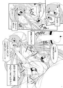 Page 15 of Stand by Me 2