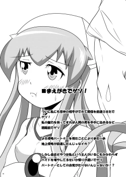 Page 4 of Stand by Me 2