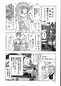Page 112 of Koisuru Triangle 1