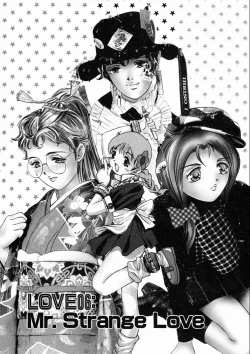 Page 146 of Koisuru Triangle 1