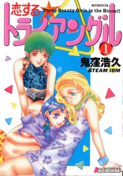 Page 1 of Koisuru Triangle 1