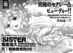 Page 232 of Koisuru Triangle 1