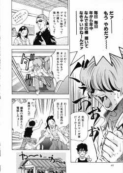 Page 39 of Koisuru Triangle 1