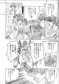 Page 45 of Koisuru Triangle 1