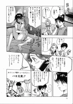 Page 71 of Koisuru Triangle 1