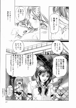Page 86 of Koisuru Triangle 1