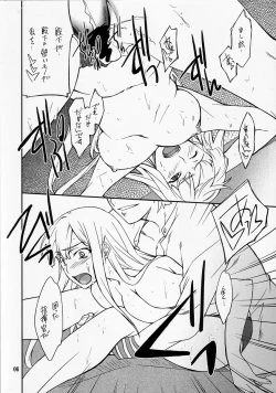 Page 6 of Senjou "Soto" no Valkyria