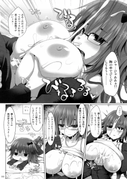 Page 21 of Goshujin-sama Oppai desu yo!! 3
