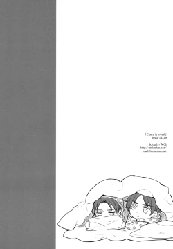 Page 33 of Game is over!