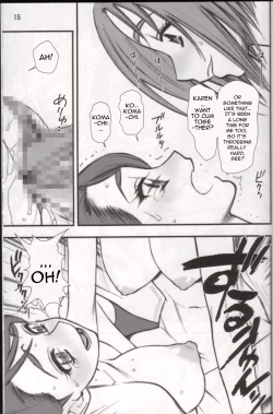 Page 13 of KOMAxKARE