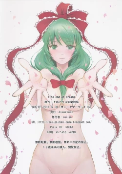 Page 14 of The End of Dream