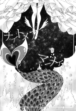 Page 9 of Nightmare Mermaid