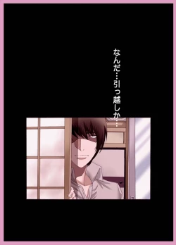 Page 24 of Oyako koubi6