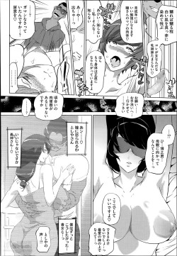 Page 104 of Boshi Numa + Ch. 6.5