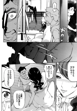 Page 4 of Boshi Numa + Ch. 6.5