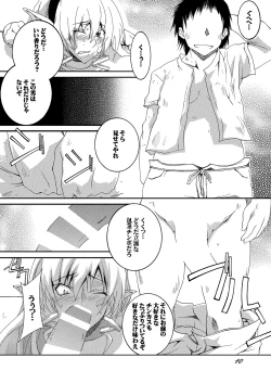 Page 10 of Dorei Kishi Stia III
