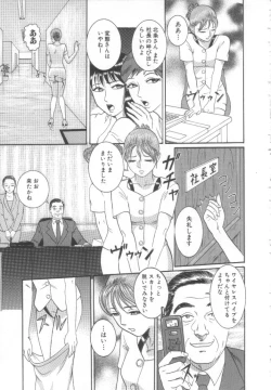 Page 116 of Dorei Zecchou