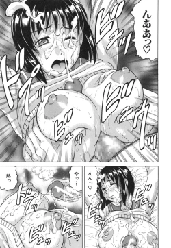 Page 103 of Oyako no Utage