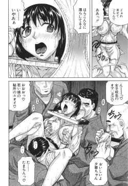 Page 136 of Oyako no Utage