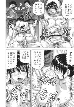 Page 142 of Oyako no Utage