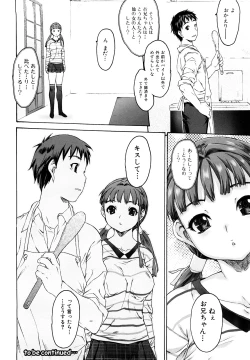 Page 104 of Shisu Bura _ Sister Brother