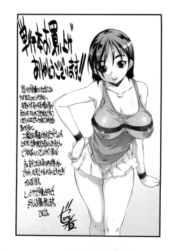 Page 165 of Shisu Bura _ Sister Brother