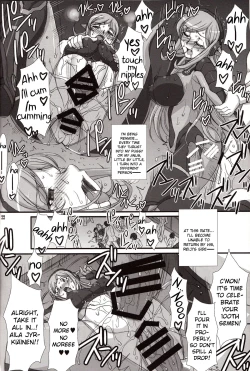 Page 21 of Inexhaustible pleasure