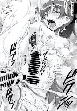 Page 35 of Yottsu no "Hajimete"