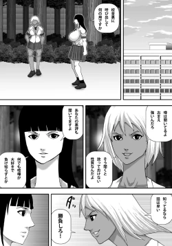 Page 35 of Ingoku Tougijou