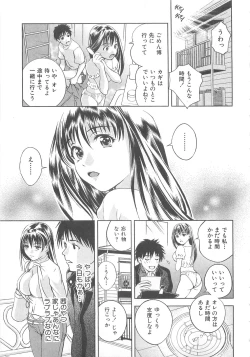 Page 10 of Asamori Mizuki - Tenshi No Kiyutsu