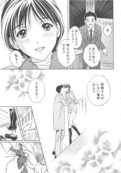 Page 38 of Asamori Mizuki - Tenshi No Kiyutsu