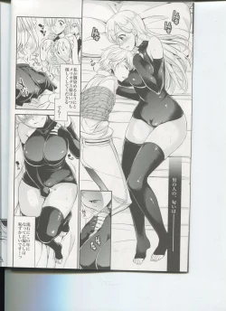 Page 7 of C9-16 Omorashi Elizabeth