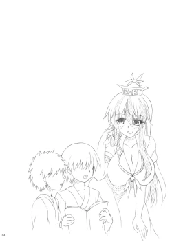 Page 3 of Keine-sensei Shiiku Nisshi