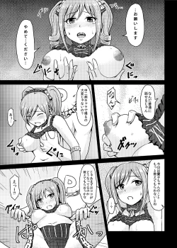 Page 75 of Perfect Lesson＋