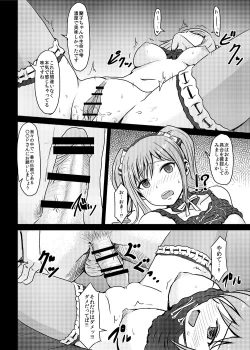 Page 78 of Perfect Lesson＋