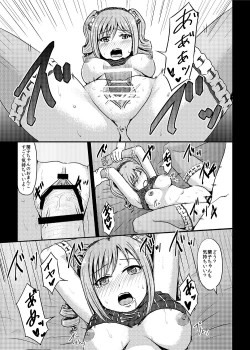 Page 79 of Perfect Lesson＋