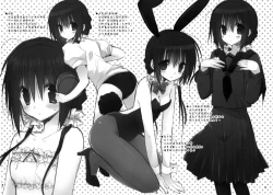 Page 10 of Imouto no Otetsudai 3.5