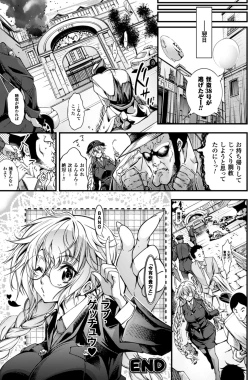 Page 83 of 2D Comic Magazine Kusurizuke SEX de Keiren Ahegao Acme! Vol. 2