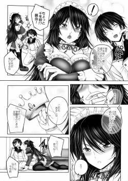 Page 4 of Chifuyu-nee to Futarikkiri no Birthday Party