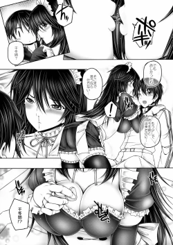 Page 6 of Chifuyu-nee to Futarikkiri no Birthday Party